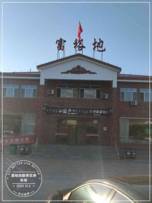 赤峰洗手池修理店電話號(hào)碼-第1張圖片