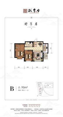赤峰龍熙園美容院電話號碼-第1張圖片