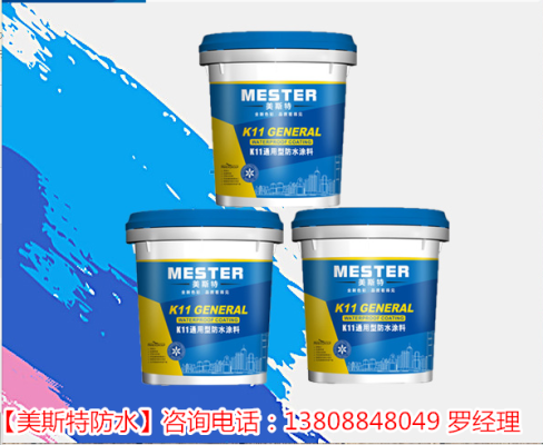 赤峰透明防水涂料廠電話號(hào)碼-第1張圖片