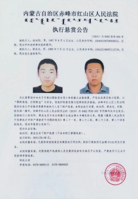 赤峰市疫情求助熱線電話號碼-第1張圖片