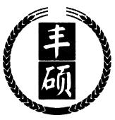 赤峰種植合作社電話號碼查詢-第1張圖片