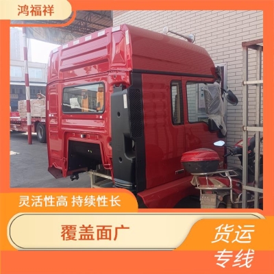 碭山至赤峰物流電話多少號(hào)-第1張圖片