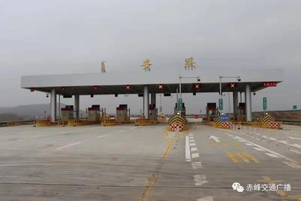 內(nèi)蒙古赤峰交通廣播電話號(hào)碼-第1張圖片