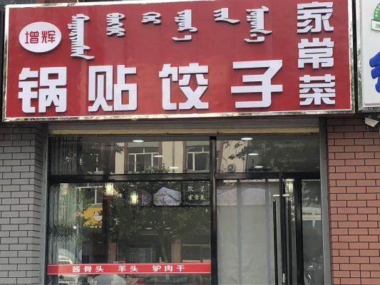 赤峰長勝鎮(zhèn)信用社電話號碼-第1張圖片