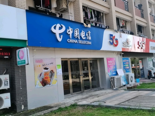 赤峰市電信營(yíng)業(yè)廳電話號(hào)碼-第1張圖片