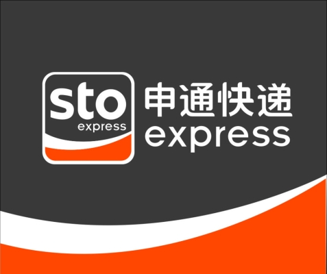 赤峰申通快遞收件電話-第1張圖片