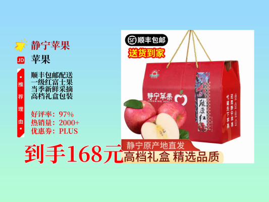 赤峰水果禮盒廠家電話多少號-第1張圖片