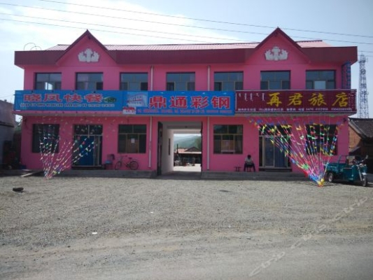 赤峰市安鑫民宿電話號碼-第1張圖片