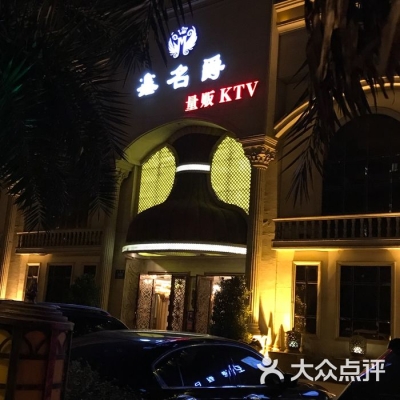 赤峰名爵會(huì)所電話多少號(hào)碼-第1張圖片