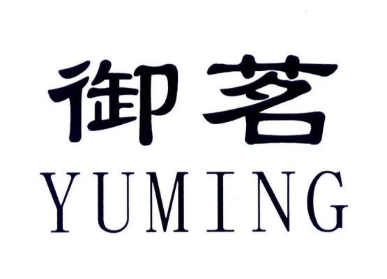 赤峰日化倉(cāng)庫(kù)配送電話是多少號(hào)-第1張圖片