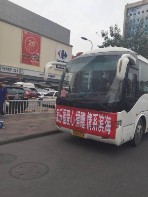 赤峰到天津塘沽的客車的電話是多少-第1張圖片