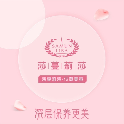 赤峰優(yōu)雅美容院電話號碼多少-第1張圖片