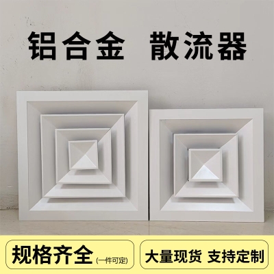 赤峰排風(fēng)口廠家電話多少號(hào)-第1張圖片