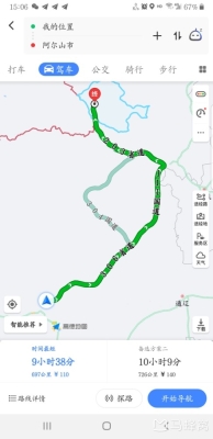 赤峰市大板鎮(zhèn)北站社區(qū)電話號碼-第1張圖片