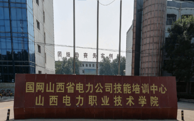 赤峰久隆商貿(mào)公司地址電話號碼-第1張圖片