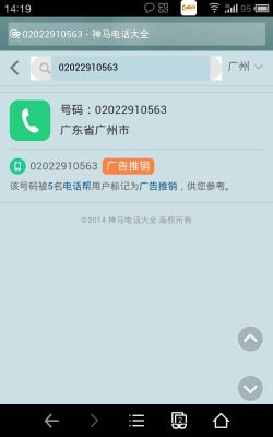 赤峰市路況情況查詢電話號(hào)碼-第1張圖片