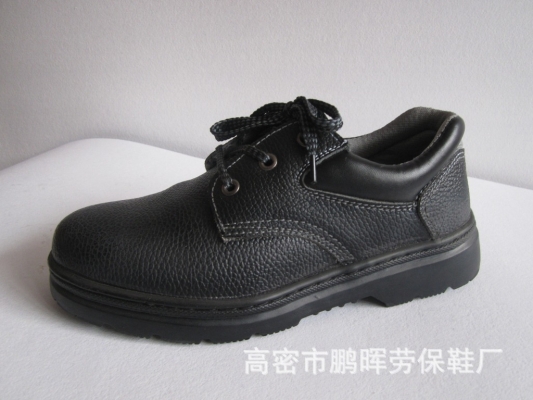 赤峰勞保鞋廠電話號(hào)碼查詢是多少-第1張圖片