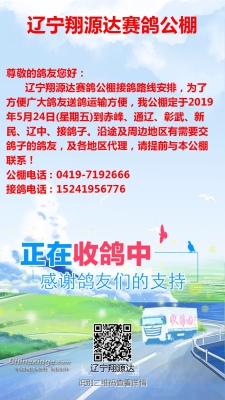 赤峰達(dá)源水利工程招聘電話號(hào)碼-第1張圖片