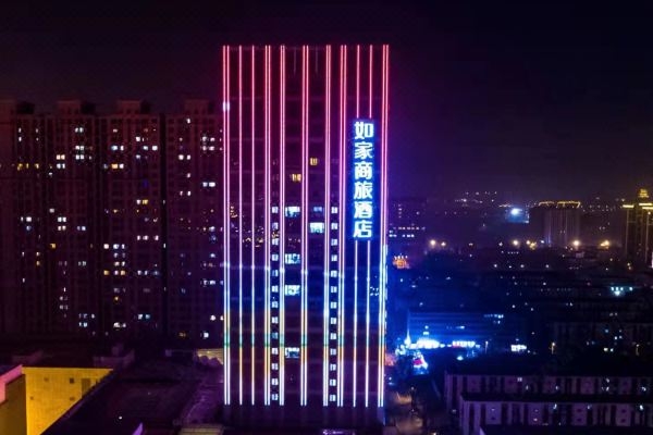 赤峰萬達(dá)紅酒店電話地址查詢-第1張圖片