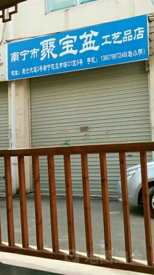 赤峰花卉市場花盆批發(fā)電話號碼-第1張圖片