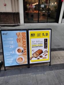 赤峰步行街面包棒店電話號碼-第1張圖片