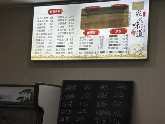 赤峰推薦炒菜飯店電話號碼查詢-第1張圖片