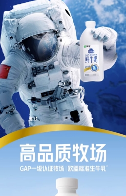 赤峰鮮牛奶派送電話號碼查詢-第1張圖片