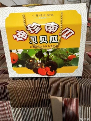 赤峰禮盒實(shí)體店電話號(hào)碼查詢-第1張圖片