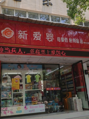 赤峰有賣馬奶粉的嗎電話號(hào)碼-第1張圖片