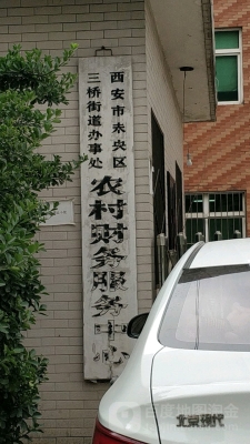 赤峰汽配城辦事處電話號碼-第1張圖片