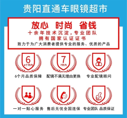 赤峰依視路配鏡中心電話號(hào)碼-第1張圖片