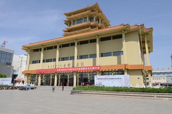 赤峰美術(shù)館圖書館電話號碼-第1張圖片