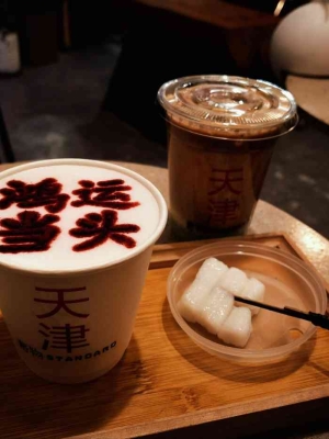 赤峰幸運(yùn)咖啡館電話號(hào)碼多少-第1張圖片