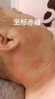 赤峰亮顏美業(yè)電話號碼查詢-第1張圖片