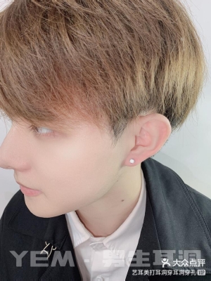 赤峰市寧城打耳洞店電話號碼-第1張圖片