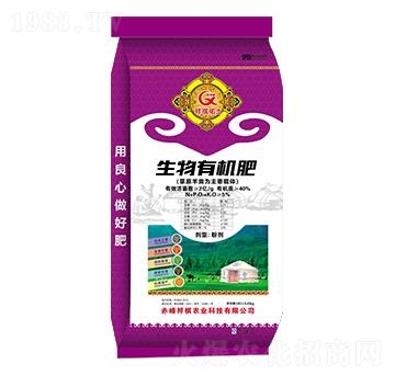 赤峰祥美電鍋爐電話地址查詢-第1張圖片