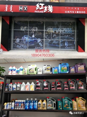 赤峰理發(fā)用品店電話號碼多少-第1張圖片