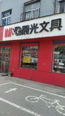 赤峰曼格飾品店電話地址查詢-第1張圖片