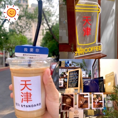 赤峰涵舍咖啡店地址電話號(hào)碼-第1張圖片