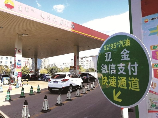 赤峰王家營子加油站電話號碼-第1張圖片