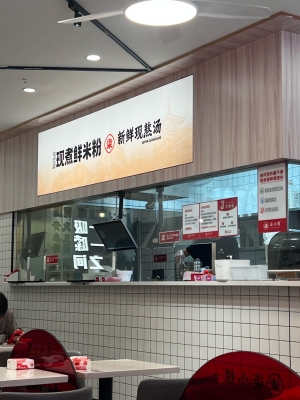 赤峰螺螄粉萬(wàn)達(dá)店電話(huà)號(hào)碼-第1張圖片