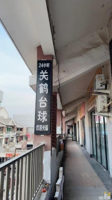 赤峰三道街臺球室電話號碼-第1張圖片