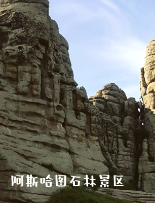 赤峰旅游團(tuán)電話號碼查詢是多少-第1張圖片