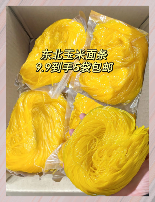 赤峰玉米面條廠家電話號碼-第1張圖片