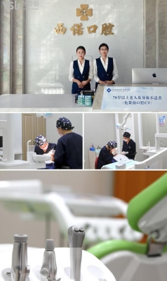 赤峰松山區(qū)辦醫(yī)保電話號碼是多少-第1張圖片