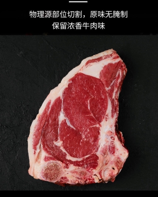 赤峰牛骨頭團(tuán)購電話多少號(hào)-第1張圖片