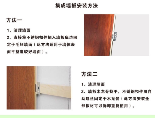 赤峰億佳墻板批發(fā)電話號碼-第1張圖片