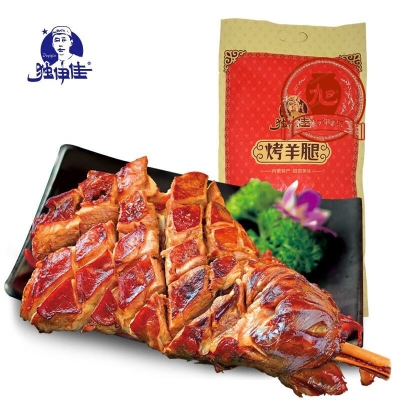 赤峰附近的烤羊肉店電話號(hào)碼-第1張圖片