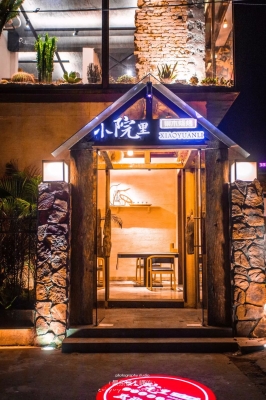 赤峰網(wǎng)紅小院燒烤店電話號碼-第1張圖片