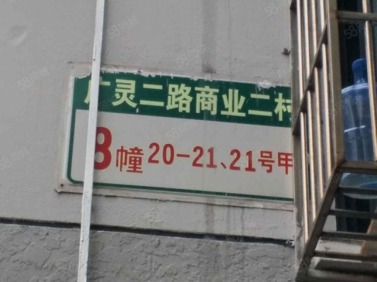 赤峰火車站防控中心電話號碼-第1張圖片